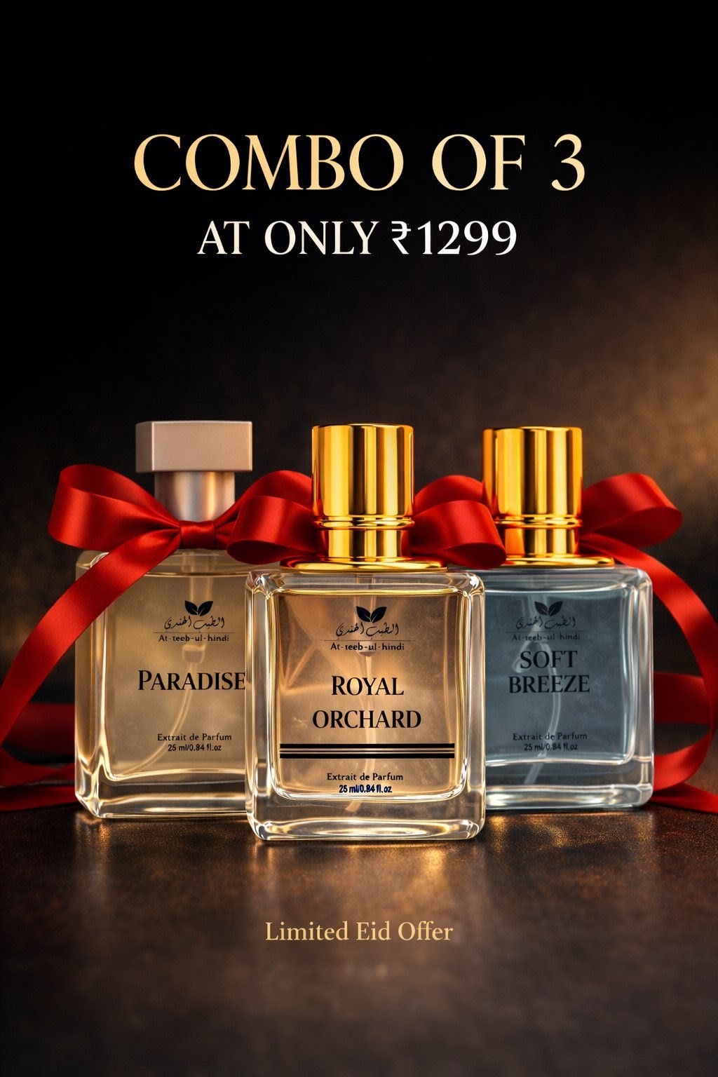 AtteebulHindi Banner