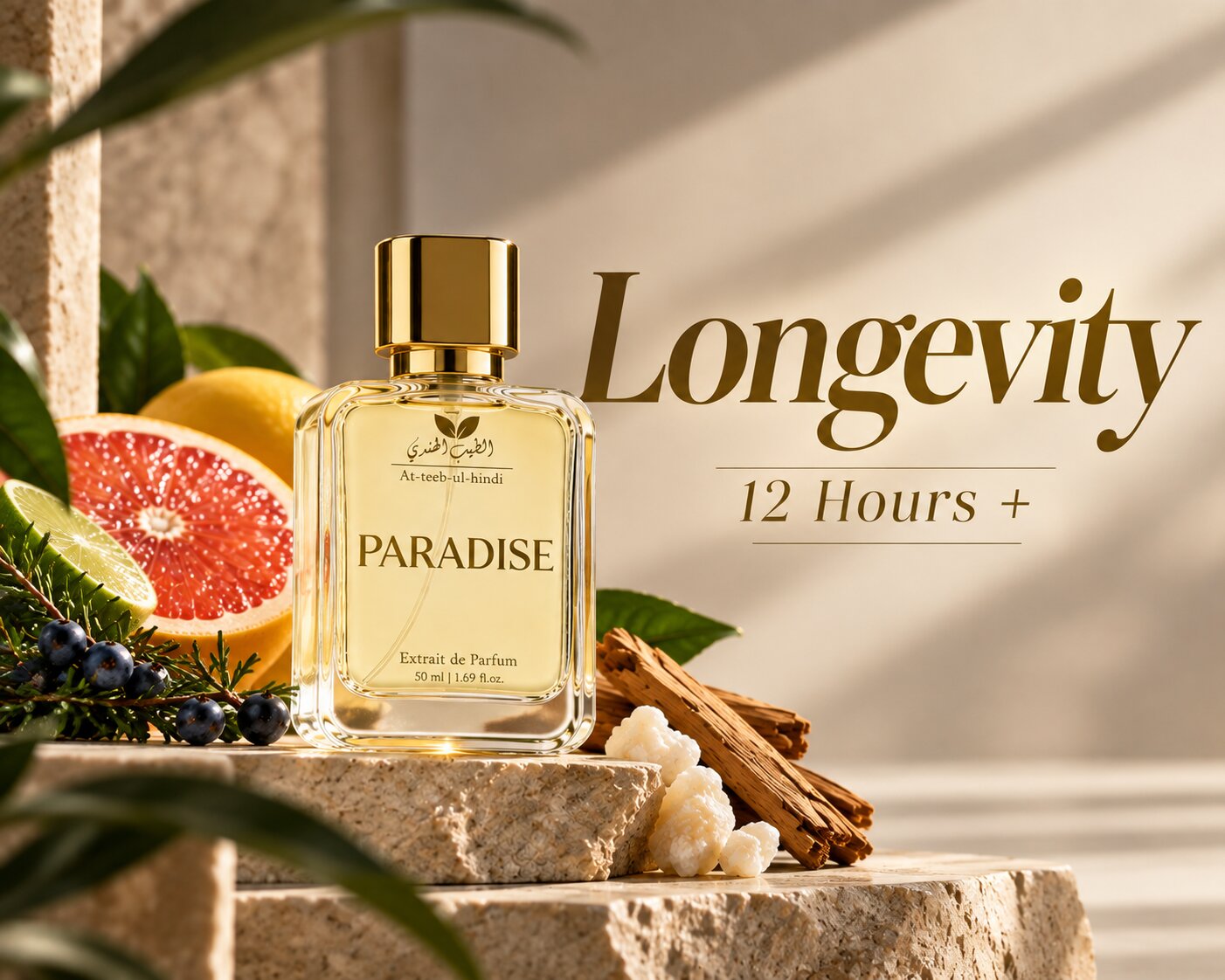 Premium Product Banner